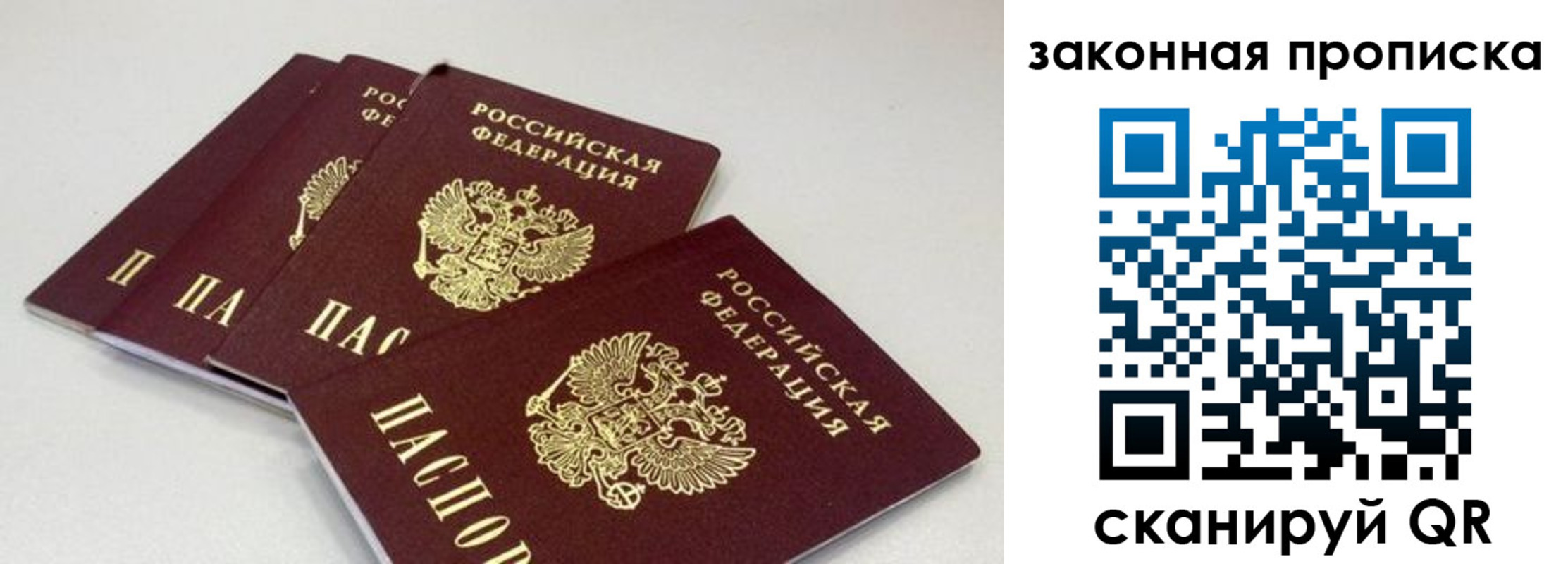 пропишу в квартире в Чегеме