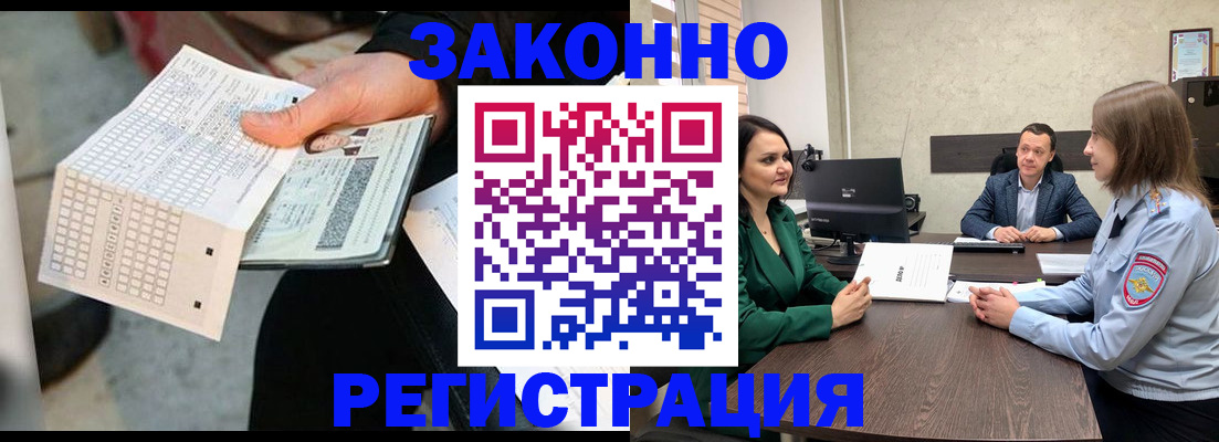прописка 2025 в Чегеме